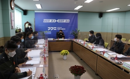 여주소방서, 민.관 화재예방 네트워크 소방안전협의회 운영