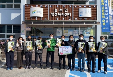 능서면 농민회, 사랑의 쌀 기탁