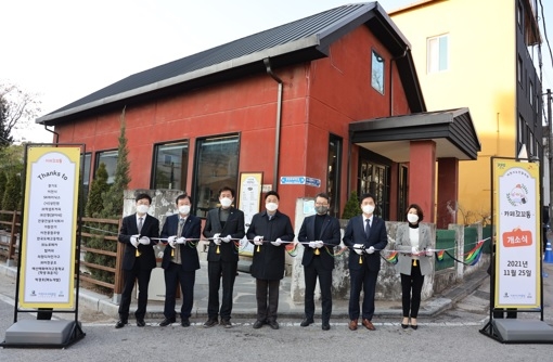 이천시와 SK하이닉스가 함께하는 노인일자리 시장형 사업