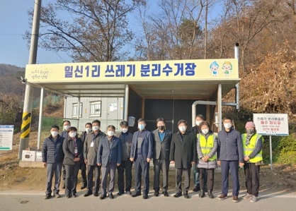 양평군, 읍·면장을 대상으로 올바른 쓰레기 분리배출방법 설명회 가져