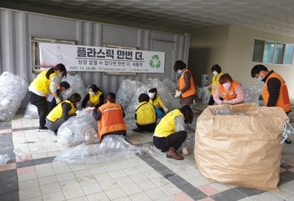 양평군종합자원봉사센터,  양평백운로타리클럽과 ‘플라스틱 한번 더’캠페인 진행