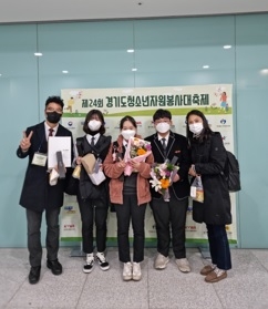 여주 여강중·고등학교, 나눔드림봉사단 여성가족부 장관상 수상