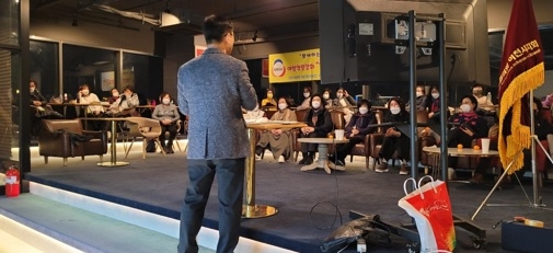 이천시여성단체협의회, 여성역량강화 워크숍 개최