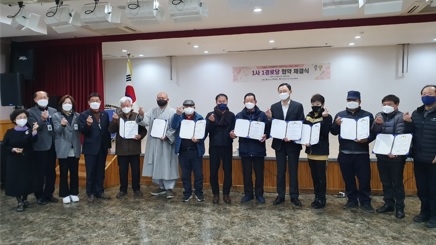 양동면 대산축산농장, 저소득층을 위한 사랑나눔 백미 400kg 기부