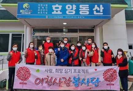 강추위에도 피어난 사랑