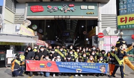 이천소방서, '불조심 강조의 달' 화재예방 캠페인 펼쳐