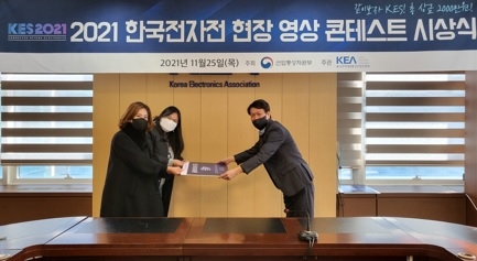 양평군 청년 크리에이터, 한국전자전 영상콘테스트 공모전 수상