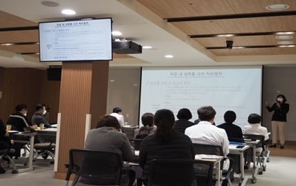 경기도의료원 이천병원, ‘직장 내 성희롱 예방을 위한 관리자교육’ 실시