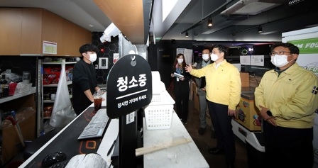 오병권 권한대행, 수능 이후 다중이용시설 방역 현장점검