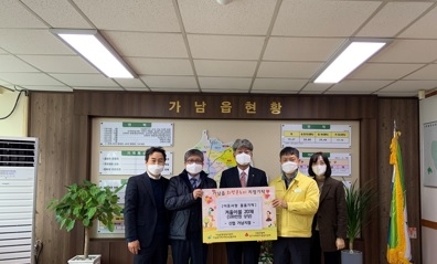 신협 가남지점, 사랑의 이불로 포근한 겨울 보내세요!