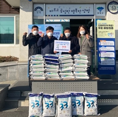 단월면 수미들목장 박준승대표, 백미 30포 기탁