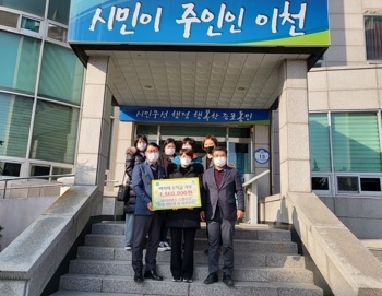 제이티댄스 스튜디오, 증포동행정복지센터에
