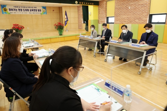 장현국 의장, 수원 ‘매입형 유치원’ 찾아 공립유치원 운영현황 점검