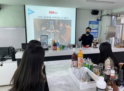 여주 경기관광고등학교, 바텐더 직업체험 프로그램 성료