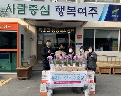 한부모복지시설 세림주택, 북내면 독거노인 10가구에