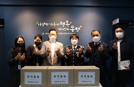 양평署, 코로나19 확산 대비 외국인 협력단체 방역물품 지원