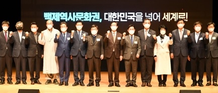 광주시, 백제역사문화권 지방정부협의회 협약 체결