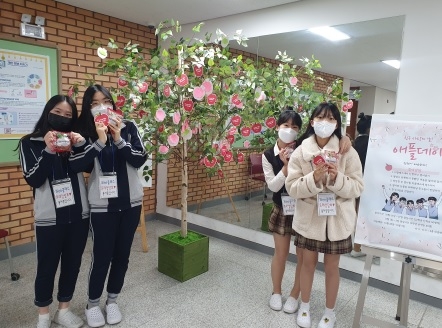 광주 신현중, 친구 사랑의 날 맞이 「애플데이」 운영