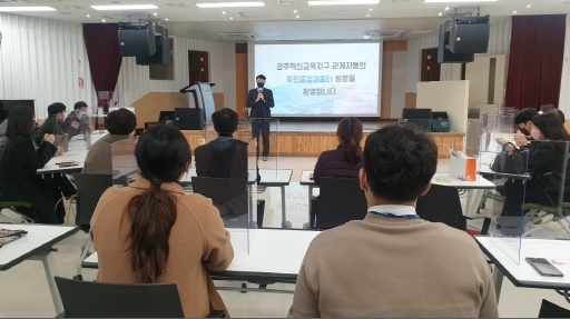 광주하남교육지원청, 온마을이 함께하는 「학교시설 복합화」 연수 진행