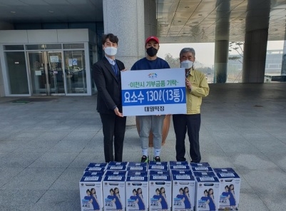대월떡집, 요소수 대란 속 이천시에 130ℓ 기부