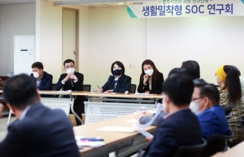 광주시의회, 어린이 놀이시설 확충을 위한 간담회 개최