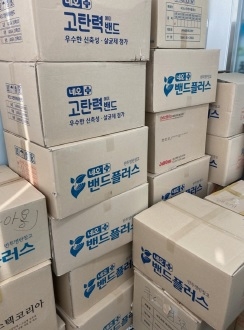 ㈜플러스팜, 광주시 곤지암읍에 마스크·밴드 6천800장 기탁