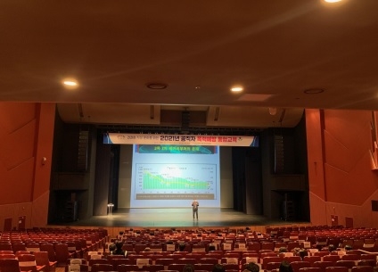 이천시 공직자 폭력예방 통합교육 실시
