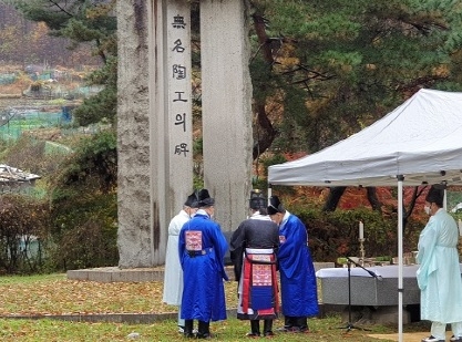 광주시, 무명도공의 비 제향제 개최