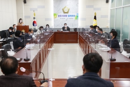 광주시의회, 11월중 월례회의 개최