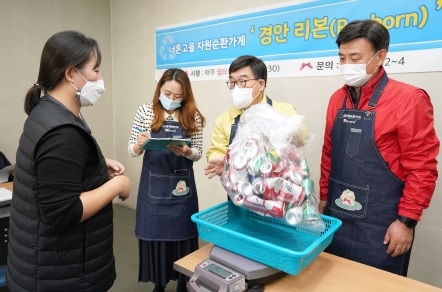 광주시, 너른고을 자원순환 가게 ‘리본(Re-born)’ 개장