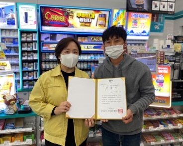 여주시 노동권익 서포터즈, 알바생이 믿고 일할 수 있는 ‘안심사업장’ 인증