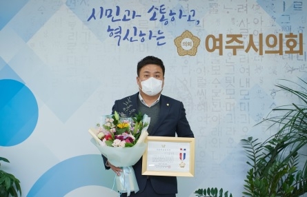 여주시의회 박시선 의장, 지방의정봉사상 수상