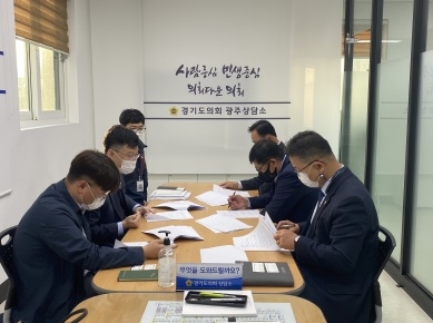안기권, 박관열, 박덕동 도의원