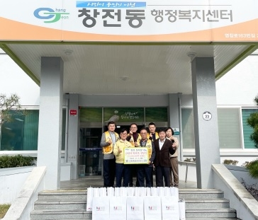이천중앙라이온스클럽, 사랑의 방한복 전달