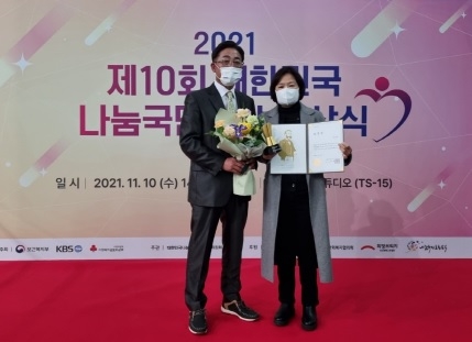 향기로운 봉사회‘나눔 국민대상’ 대한적십자사회장 표창 수상
