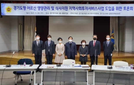 경기도의회 이영주 의원