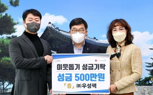 뉴서울컨트리클럽·㈜우성팩, 광주시에 성금 전달