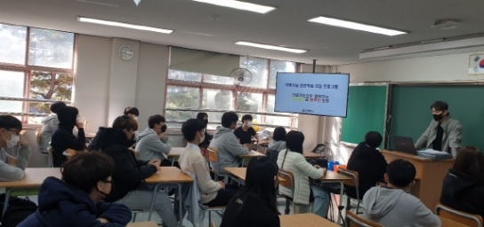 이천시 진로탐색지원사업, 진로를 함께 찾아요