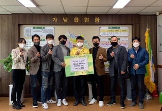 가남 상조회 이웃돕기 따뜻한 나눔 실천