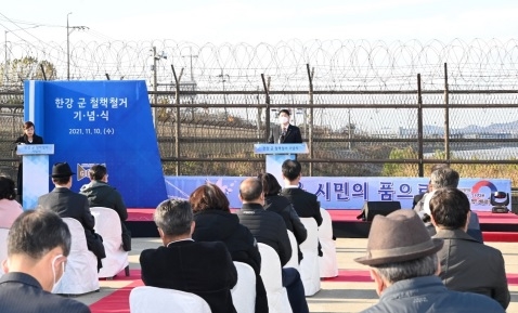 김포 한강 철책길, 반세기만에 도민 품‥이한규 행정2부지사 “평화와 희망의 땅 되길”
