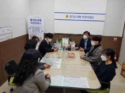 경기도의회 성수석 의원, 경기도 학교밖청소년지원센터 업무 협의
