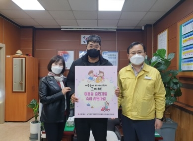 여흥동 『출산가정 축하지원』 사업 1호 아기 축하 전달식
