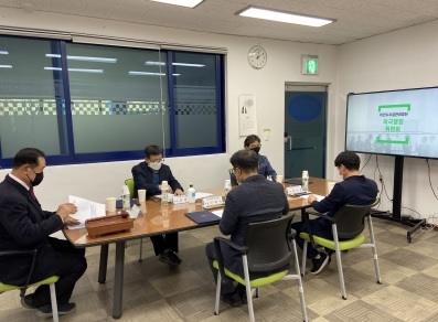 이천시시설관리공단, 적극행정위원회 발족!