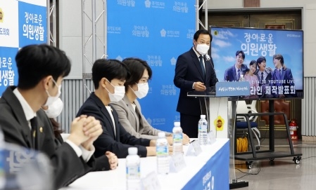 道의회, 2일 자체제작 웹드라마 ‘정·이·로·운 의원생활’ 제작발표