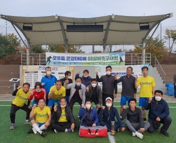 광주시 초월읍 실버 축구회, 열정으로 오포읍 은강ENG배 우승