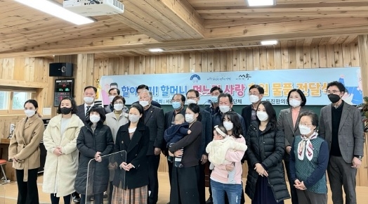 서종면 노인후원회, ‘할아버지 할머니, 며느리 사랑’후원물품 전달