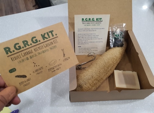 양평마을길네트워크, R.G.R.G.키트로 물맑은 양평을 지켜요