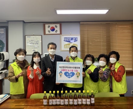 개군면 지역사회보장협의체 사랑의 농산물 나눔