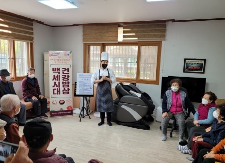 중리동 지역사회보장협의체, 백세시대 건강밥상 공모 사업 실시