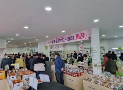 여주시, 로컬푸드 직매장 개장